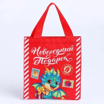 Мешок для подарков