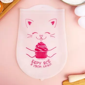 Мешок для замешивания теста