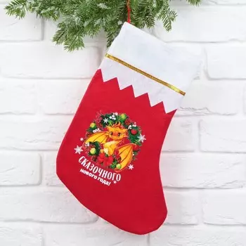 Мешок - носок для подарков