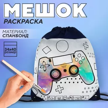 Мешок для обуви под раскраску