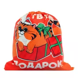 Мешок под сладости