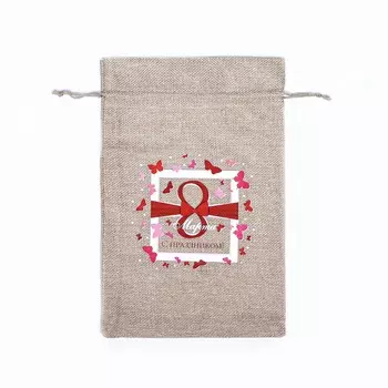 Мешок подарочный с термонаклейкой