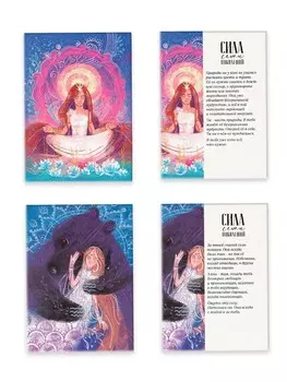 Метафорические открытки