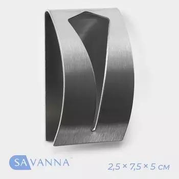 Крючок - держатель самоклеящийся savanna chrome loft, для салфеток и полотенец, металл, 2,57,55 см, хромированный
