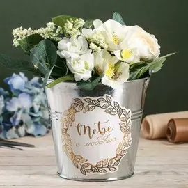 Металлическое кашпо для цветов