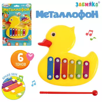 Металлофон