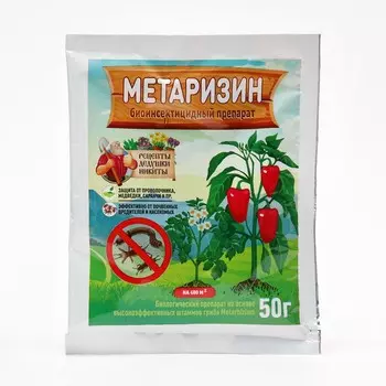 Метаризин рецепты дедушки никиты, 50 г