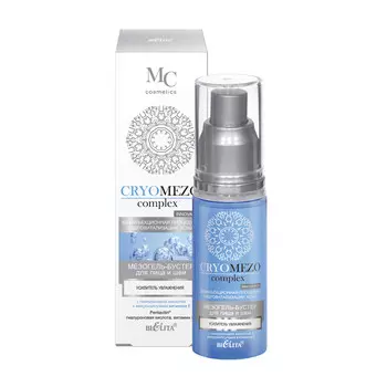 Мезогель-бустер д/лица и шеи