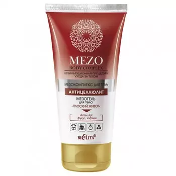 MEZO Body Complex Мезогель для тела Плоский живот 150 мл