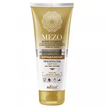 MEZO Body Complex Мезокрем-гель Sleep Slim для тела ночной 200 мл