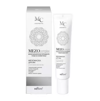 Мезомаска для век Интенсивное омоложение (туба) 20 мл