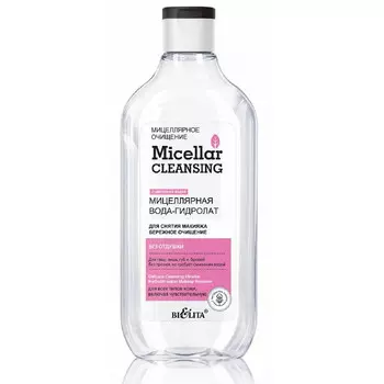 Мицеллярная вода-гидролат Micellar