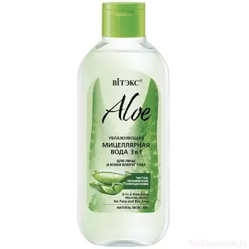 Мицеллярная вода ALOE увлажняющая 3в1