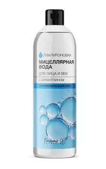 Мицеллярная вода для лица и век с аллантоином Economy lines 400мл