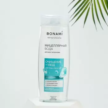 Мицеллярная вода с экстрактом белой ивы и протеином зародышей пшеницы, 250 мл, bonami