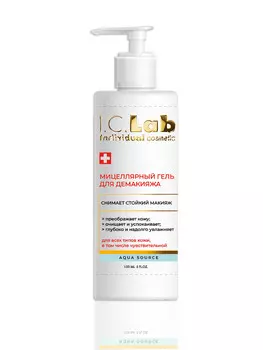 Мицеллярный гель для демакияжа