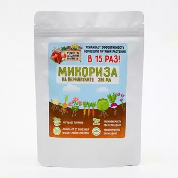 Микориза на вермикулите