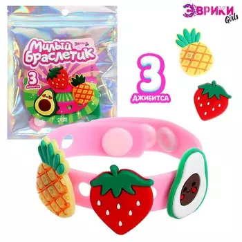 Милый браслетик