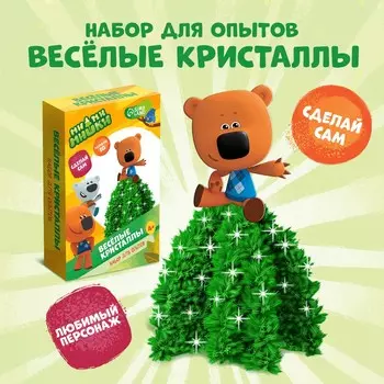 Мимимишки набор для опытов