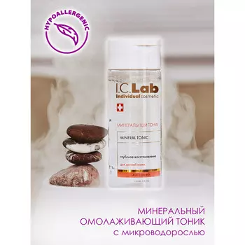 Минеральный тоник