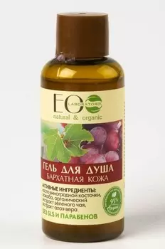 Мини Гель для душа Бархатная кожа 50мл