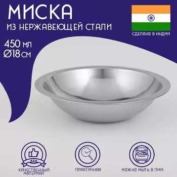 Миска глубокая доляна