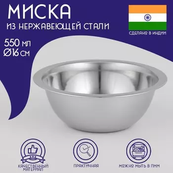 Миска доляна