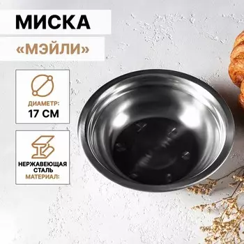 Миска доляна