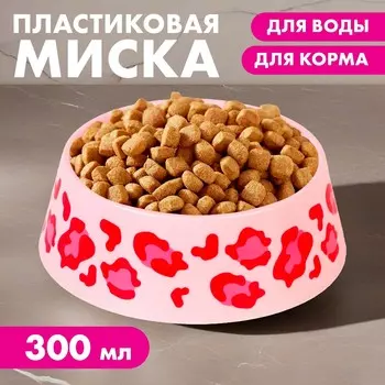 Миска пластиковая
