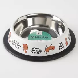 Миска металлическая для кошки с нескользящим основанием