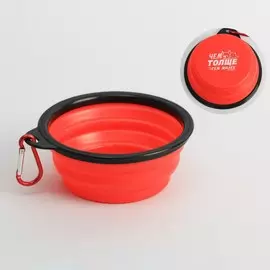 Миска силиконовая