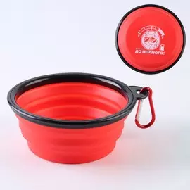 Миска силиконовая