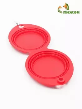 Миска силиконовая двойная, складная, красная