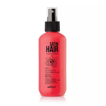 Мист для волос SATIN HAIR Атл.вол. c