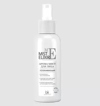 MIST ELIXIR Арома-мист для лица успокаивающий 100г