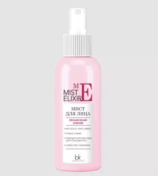 MIST ELIXIR Мист для лица увлажнение сияние 100г