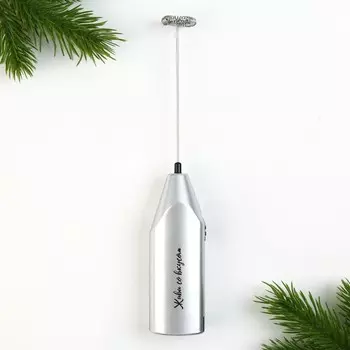 Капучинатор электрический