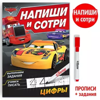 Многоразовая книга