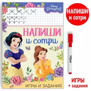 Книга многоразовая