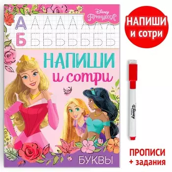 Книга многоразовая