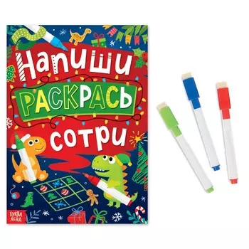 Книга многоразовая