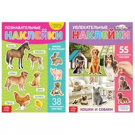 Наклейки многоразовые