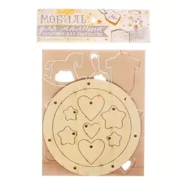 Мобиль для детской кроватки