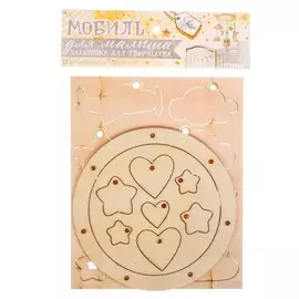 Мобиль для детской кроватки