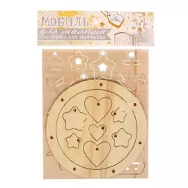 Мобиль для детской кроватки