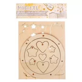 Мобиль для детской кроватки