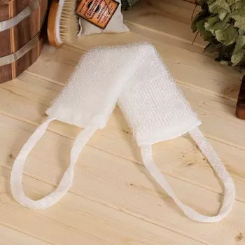 Мочалка банная с ручками