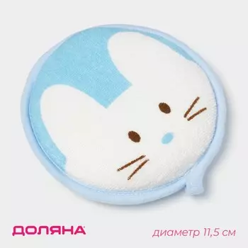 Мочалка детская для купания доляна