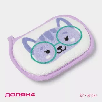 Мочалка детская для купания доляна