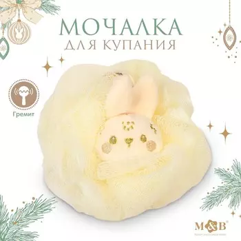 Мочалка для купания детская